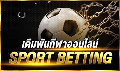 KUBET เดิมพันกีฬาออนไลน์